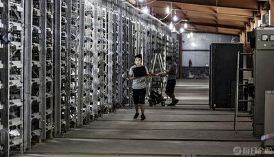 State-of-the-art South Korean cryptocurrency mining farm with hosted rigs